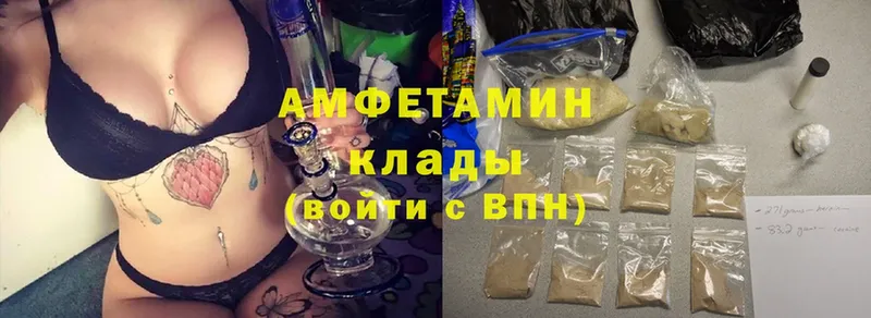 Amphetamine Premium Полярные Зори