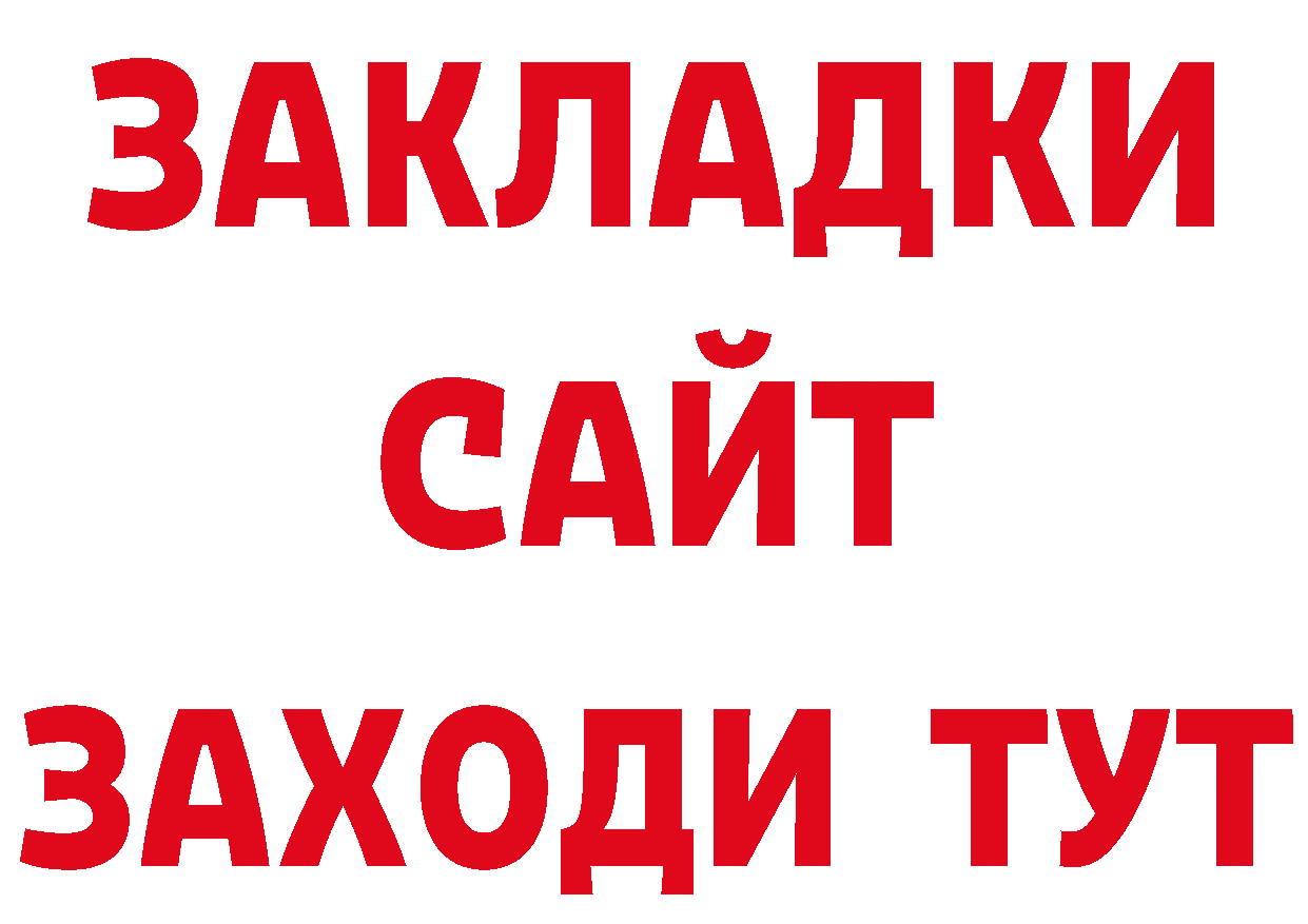 Где купить наркоту? нарко площадка какой сайт Полярные Зори