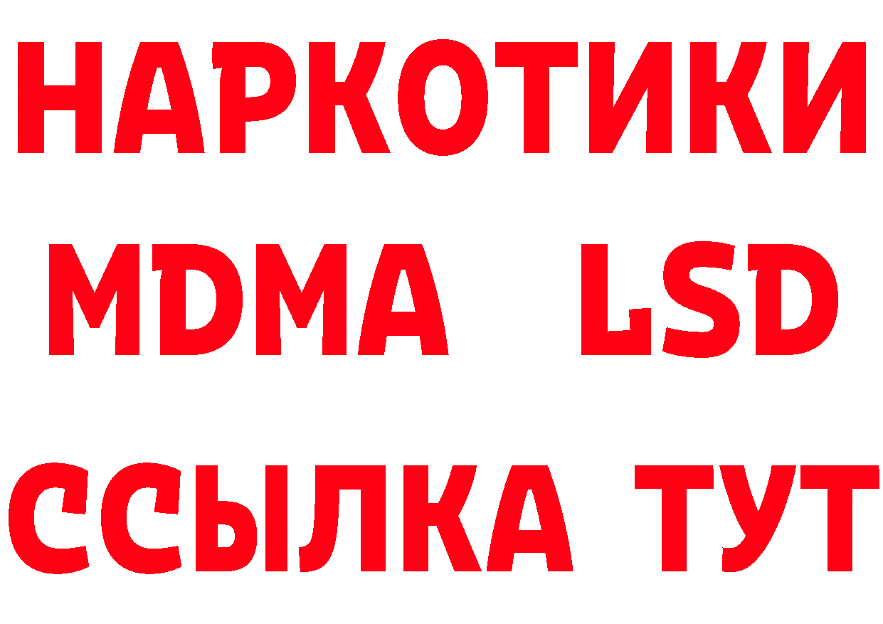 Героин гречка как войти площадка MEGA Полярные Зори