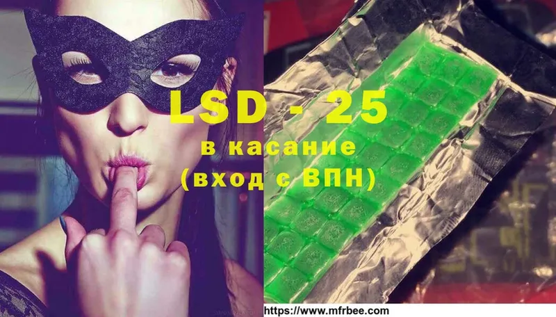 Лсд 25 экстази ecstasy  Полярные Зори 